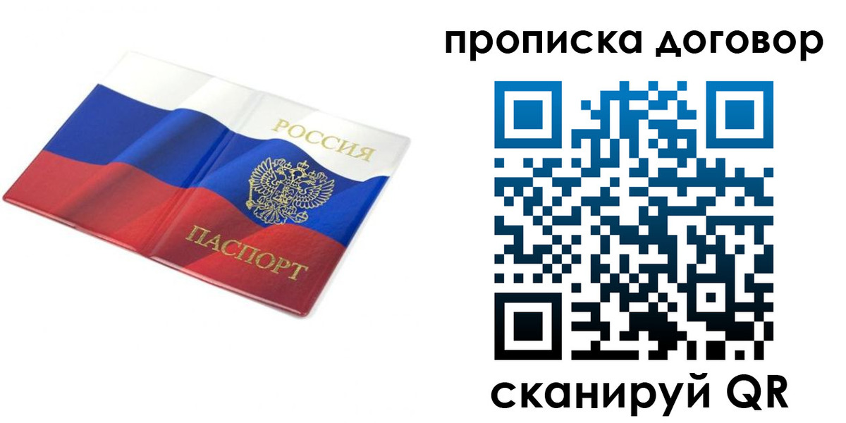 регистрация в Нефтеюганске